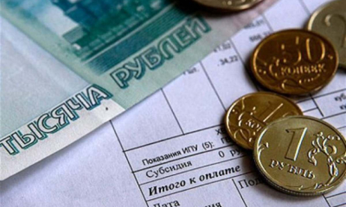 Завышены ли ежегодно повышаемые тарифы по ЖКХ