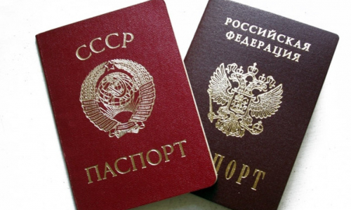 Разовая выплата до 30 тысяч рублей гражданам, рожденным в 1950-1991 г