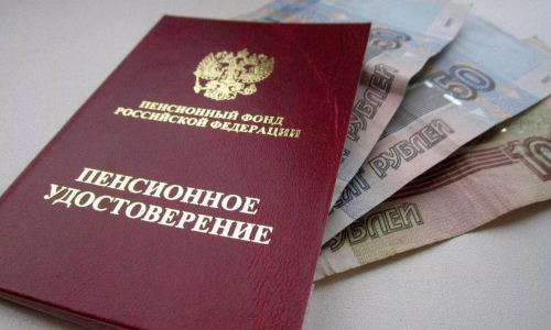 Кому и когда положена «возрастная» доплата к пенсии