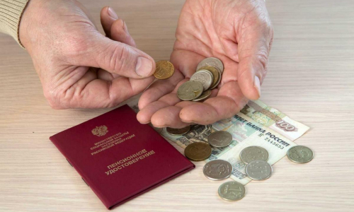 ПФР назвал категорию россиян, у которых будут крошечные пенсии