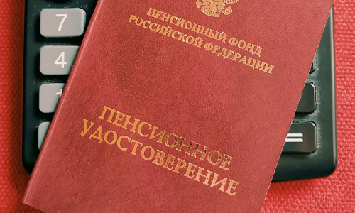 Власти проработают индексацию пенсий работающим пенсионерам на 2022