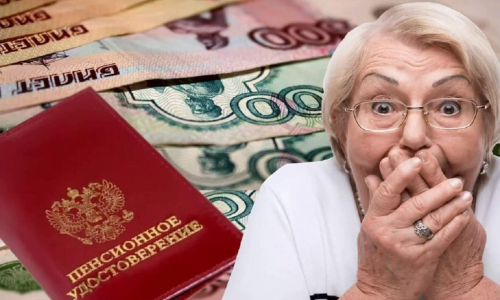 Раскрыта неприятная правда об увеличении пенсий с 1 января 2022 года
